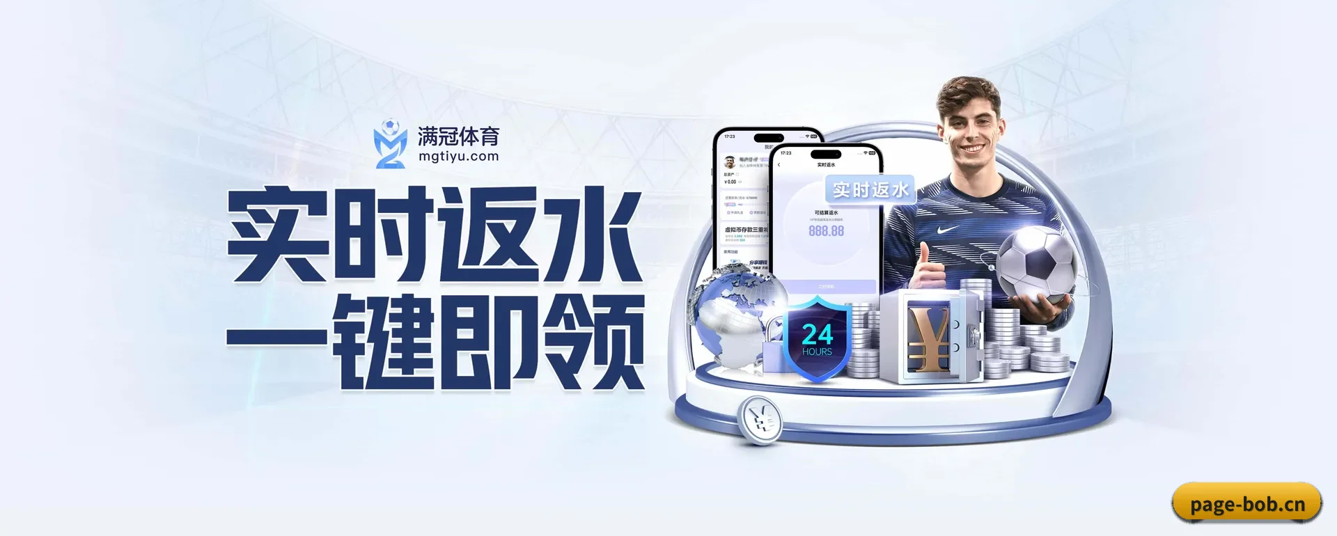 走到更多国家的赛场
