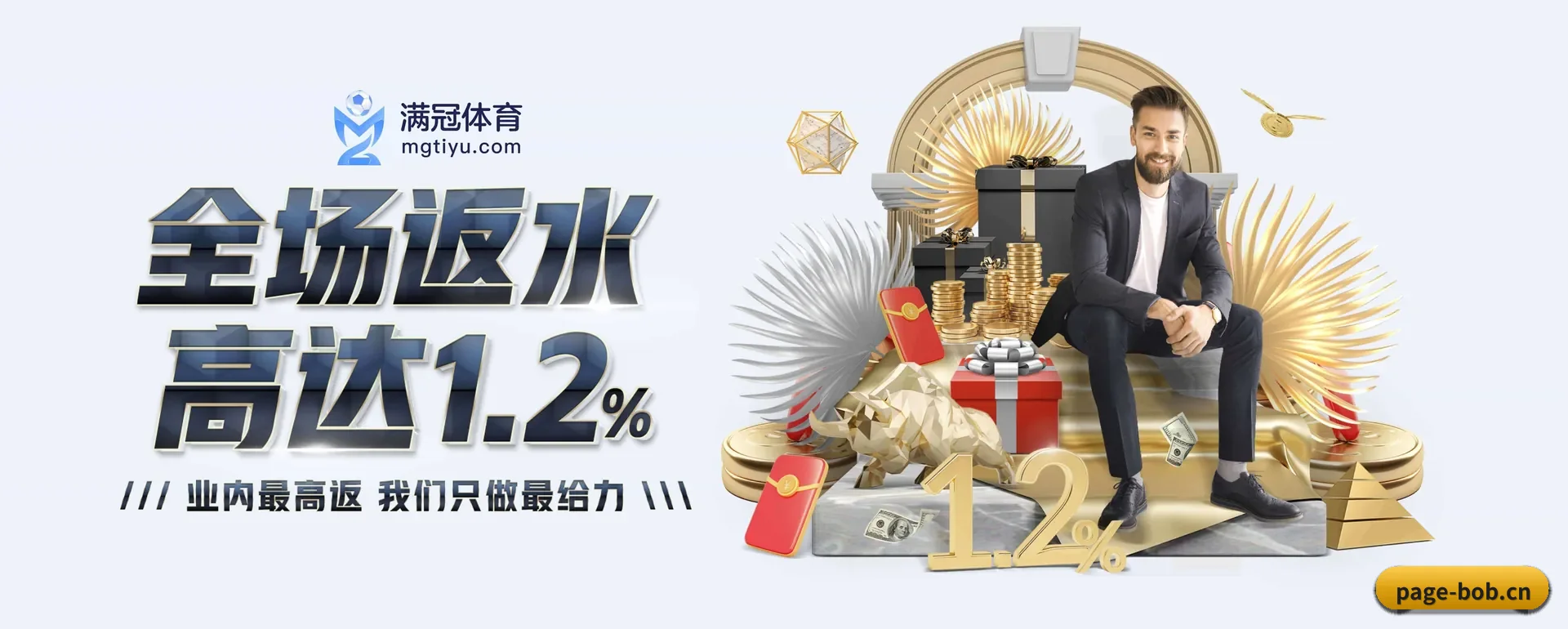 智能方面的换代